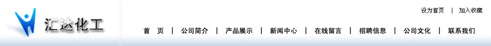 管家式